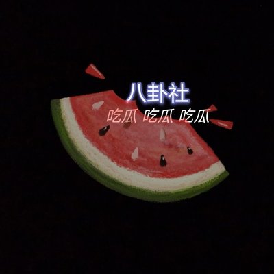 51黑料网官方版 51黑料网官方版